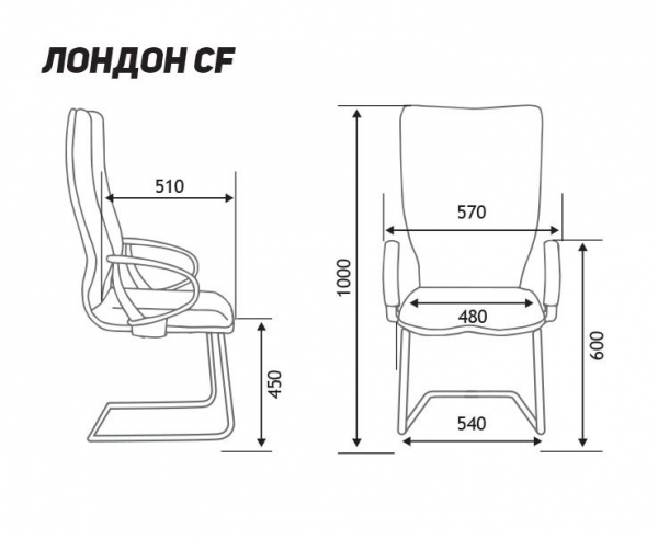 Кресло для посетителя Лондон CF. Фото 8