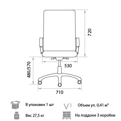Кресло для руководителя Ambassador PSN. Фото 2