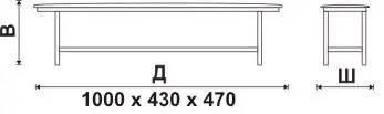 Секция на 1000 м., каркас - Белый Берта 1000. Фото 1